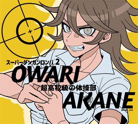 akane nonito rule 34|Akane Owari and the Stolen Bikini (NSFW fanart).